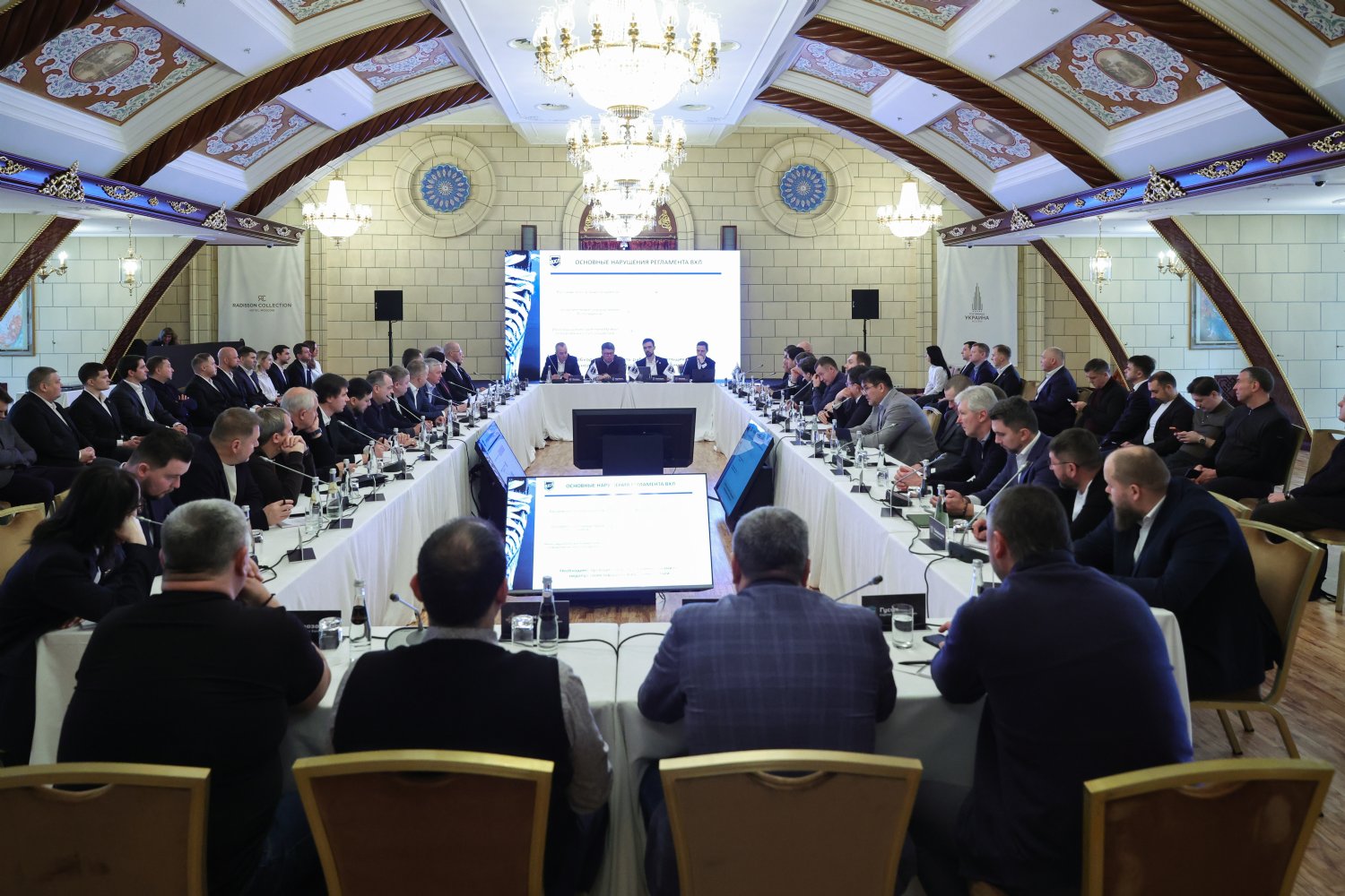 Совещание руководителей клубов ВХЛ