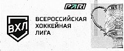 5 новых клубов могут перейти в ВХЛ