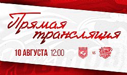 Предсезонка. Видеотрансляция матча с ХК "Химик"
