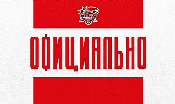 ХК "Ростов" и ХК "Сочи" расторгли договор о сотрудничестве